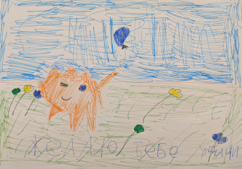 Подарок для Крукозяки!